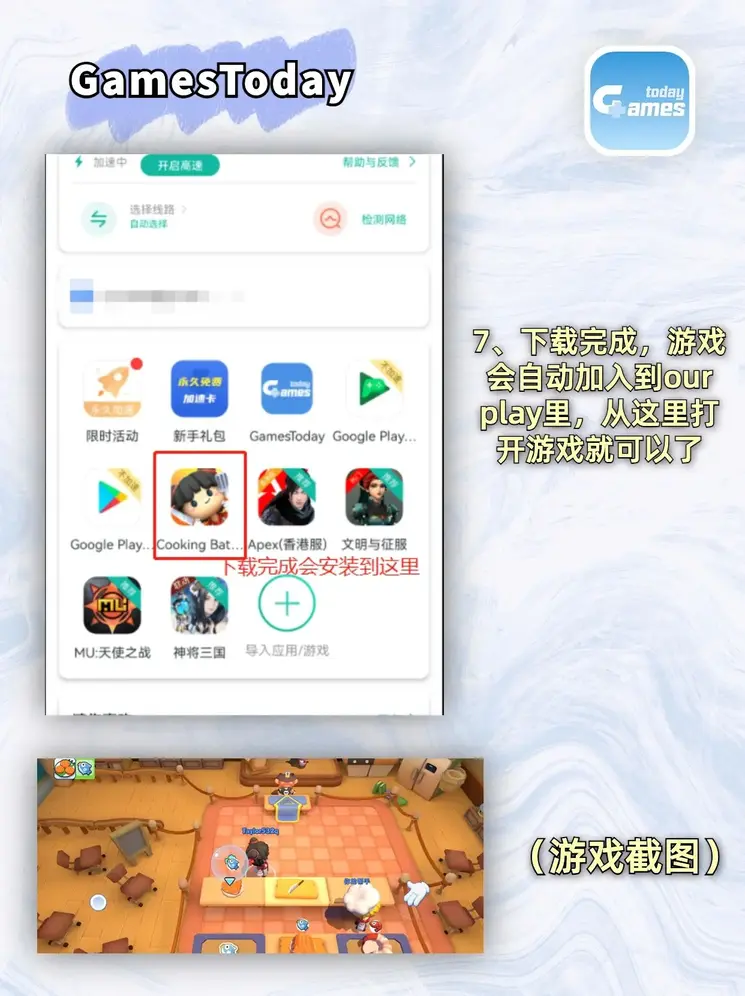6t体育app截图3