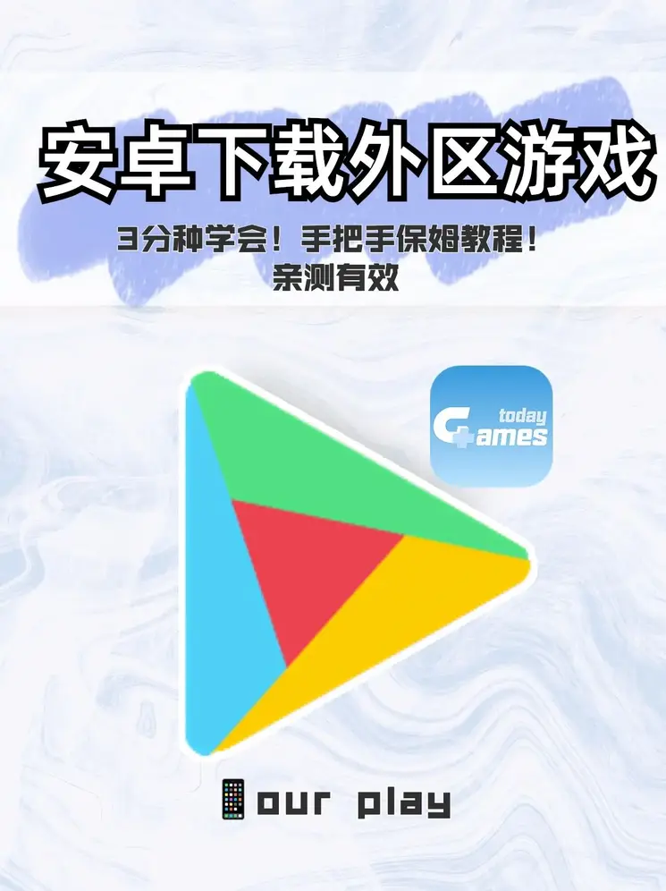 6t体育app截图0